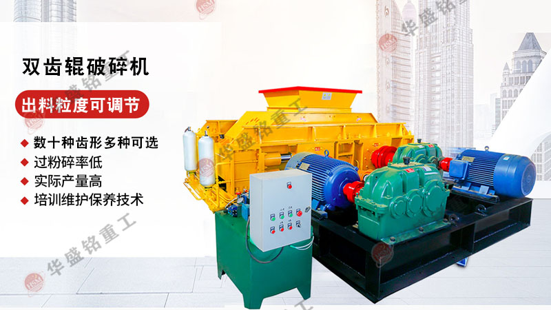 瀝青路面齒輥破碎機,