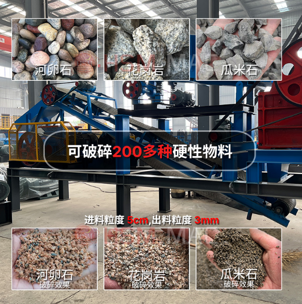 1694396118967672.png 移動篩分一體機