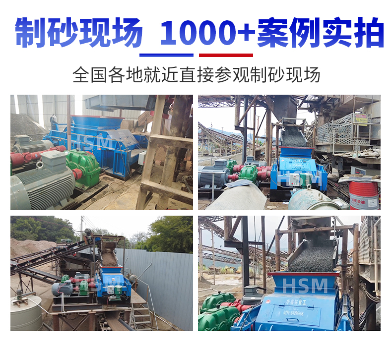 鵝卵石制砂機(jī)價位