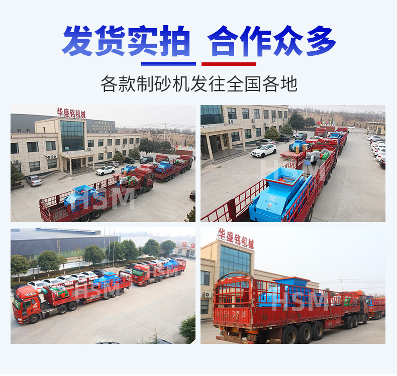 鵝卵石液壓對輥制砂機(jī)廠家