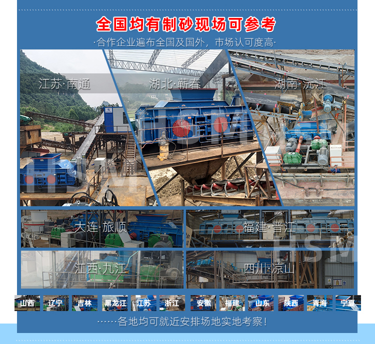 磷礦對(duì)輥制砂機(jī) 磷礦對(duì)輥制砂機(jī)