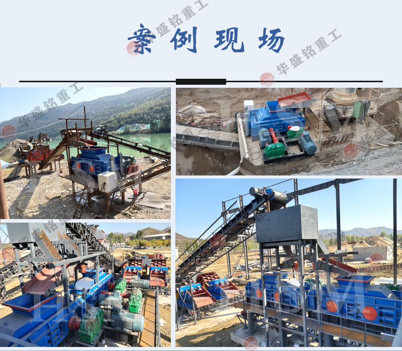 華盛銘液壓對輥制砂機 華盛銘液壓對輥制砂機