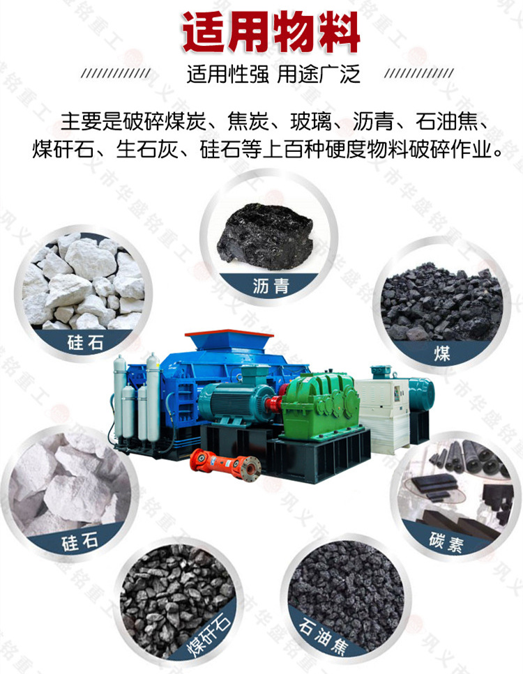 雙齒輥破碎機 齒輥破碎機廠家 齒輥機報價 狼牙對輥破碎機 雙齒輥破碎機 齒輥破碎機廠家 齒輥機報價 狼牙對輥破碎機