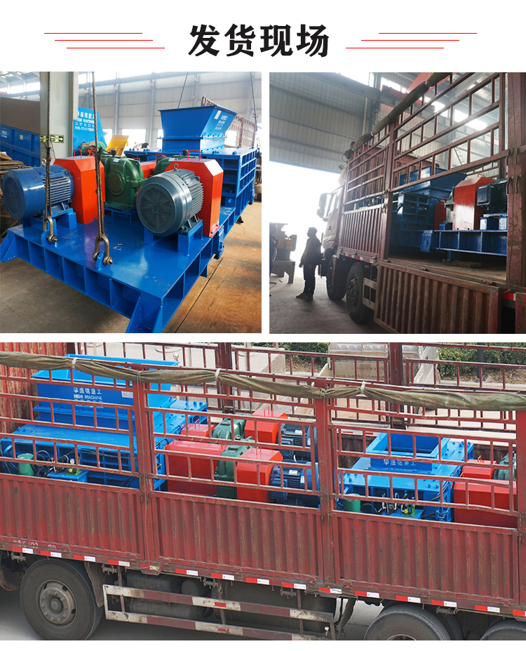 巖石破碎機價格