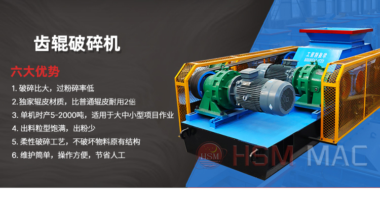  雙齒輥破碎機破碎玻璃瓶效果怎么樣？