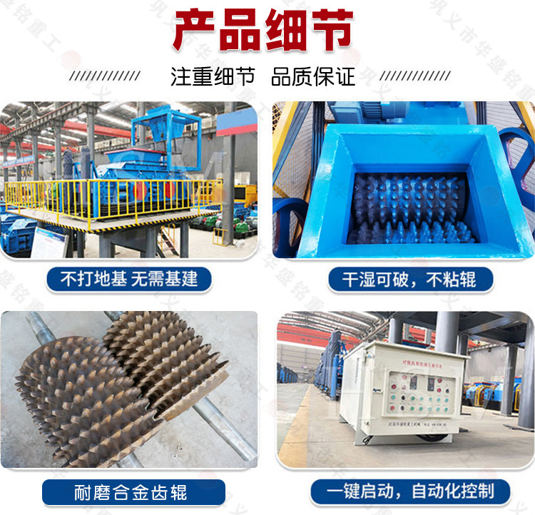 專吃煤炭、銑刨料，雙齒輥破碎機產量大嗎？多少錢