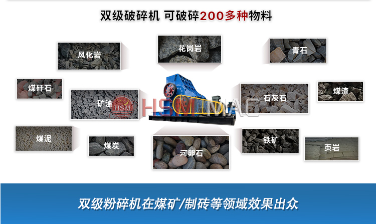 建筑垃圾粉碎機 磚廠用雙級粉碎機處理磚塊無篩底不堵機耐磨耐用,多少錢