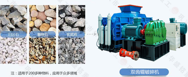 專吃煤炭、銑刨料，雙齒輥破碎機產量大嗎？多少錢