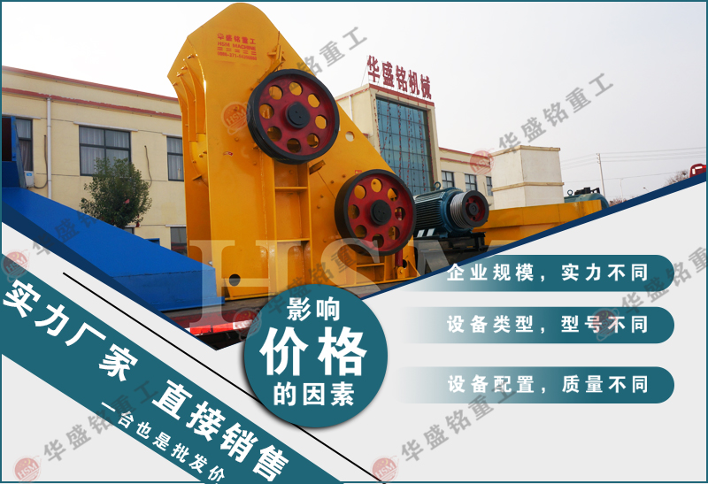 白云石 河卵石破碎制砂用雙級(jí)破碎機(jī)干濕兩用 易維護(hù)