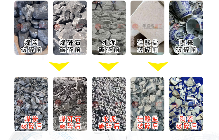 石灰石破碎生產(chǎn)線