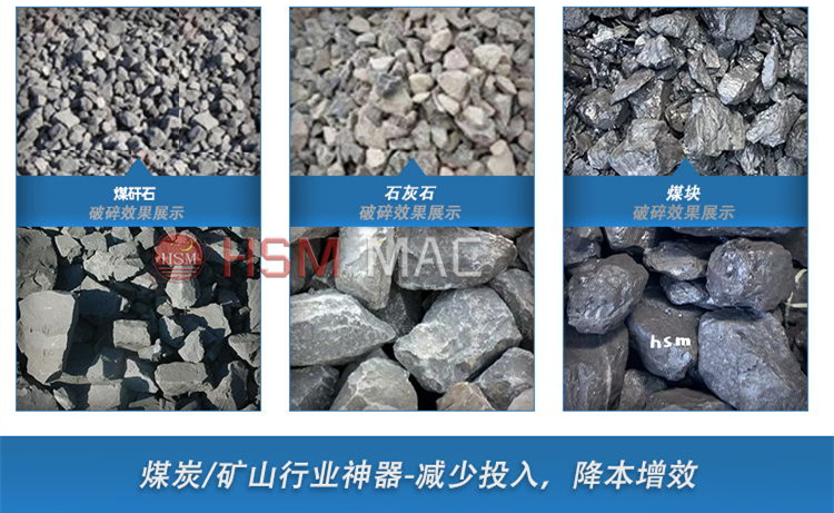 850系列強(qiáng)力分級(jí)破碎機(jī)破碎石灰石出料均勻 粉塵少