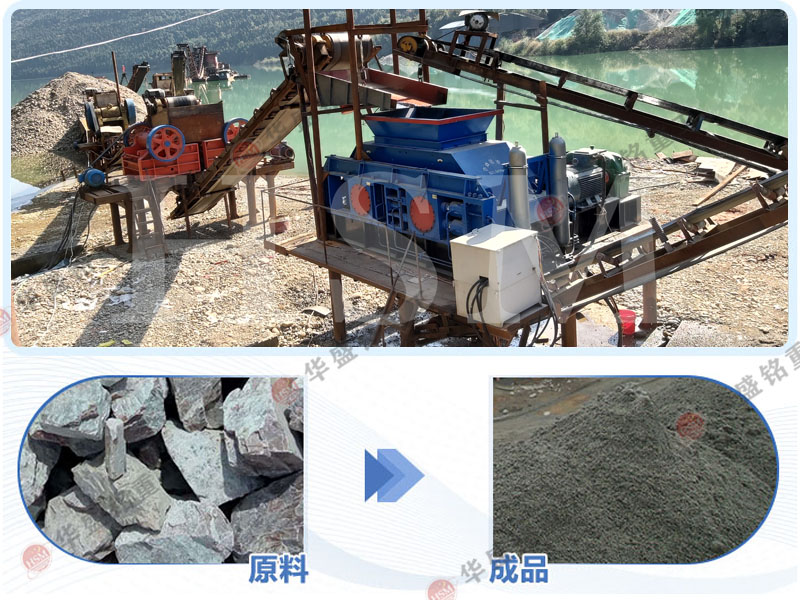 大型全液壓對(duì)輥破碎機(jī)憑啥備受青睞？強(qiáng)動(dòng)力穩(wěn)性能就是答案！