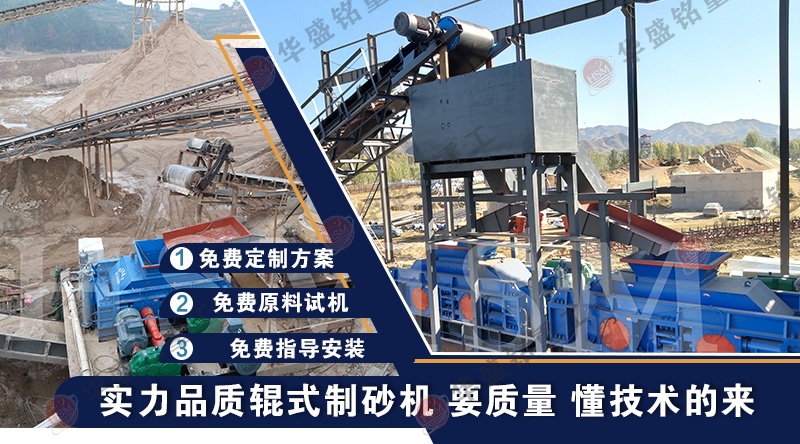 大型全液壓對(duì)輥破碎機(jī)憑啥備受青睞？強(qiáng)動(dòng)力穩(wěn)性能就是答案！