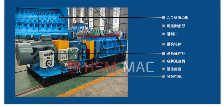 強力分級齒輥破碎機運用什么原理處理石英石? 強力分級齒輥破碎機運用什么原理處理石英石?