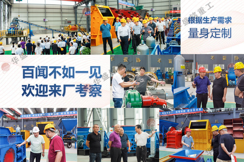 為什么越來越多的企業選擇石灰石齒輥破碎機？