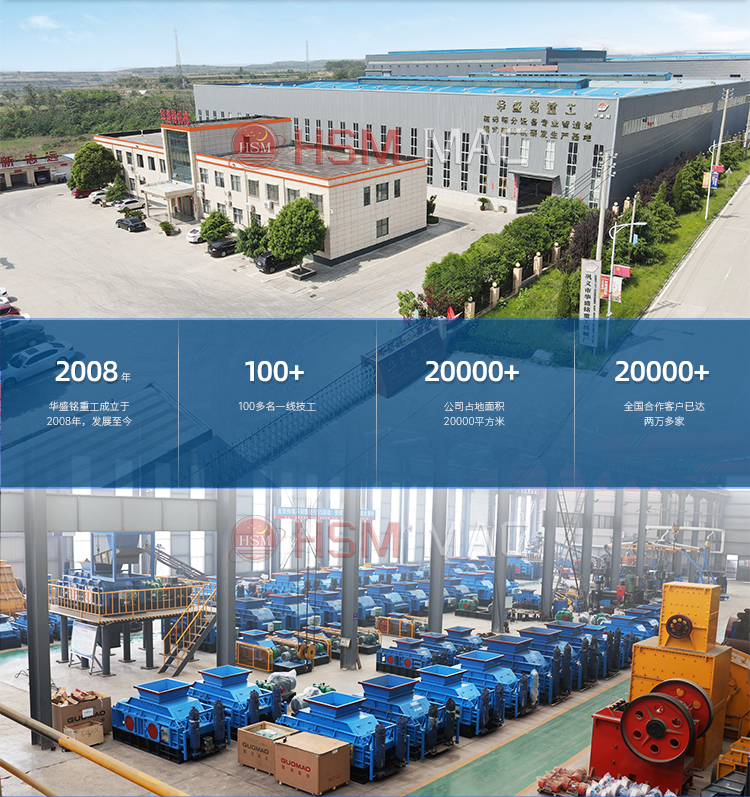 礦山破碎機價格多少？礦山狼牙破碎機哪家好？