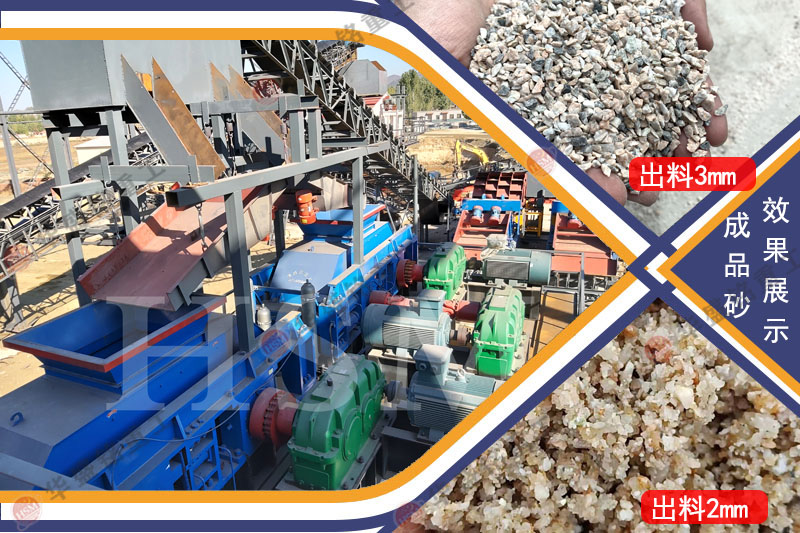 為什么越來越多的企業選擇石灰石齒輥破碎機？