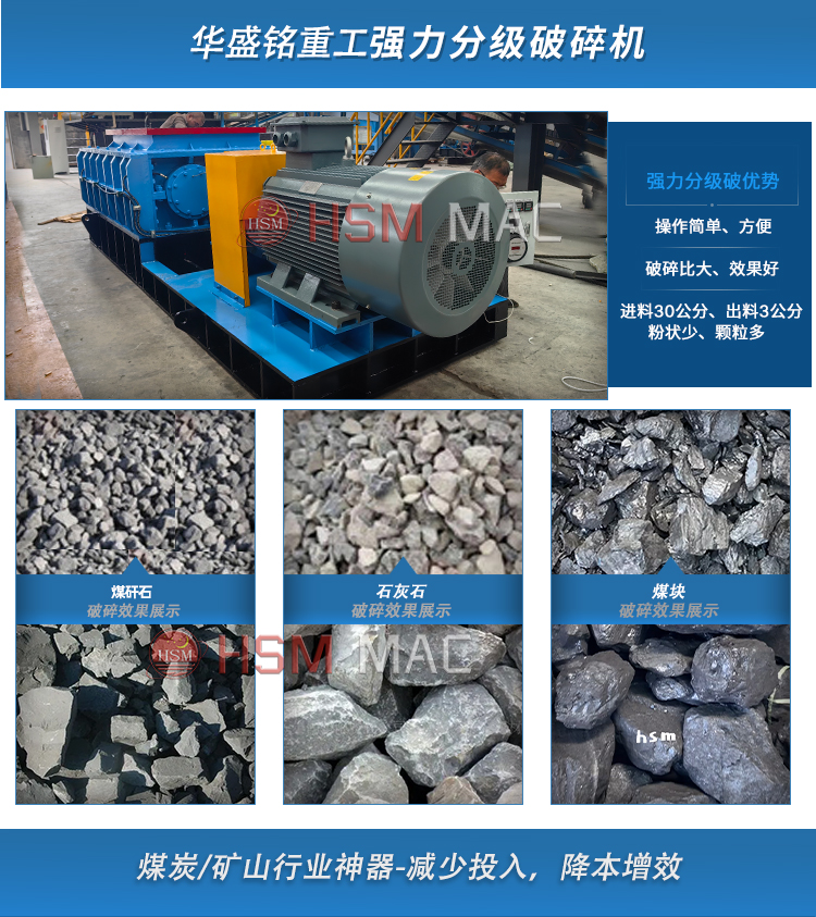 破碎石英石？強(qiáng)力雙級(jí)破碎機(jī)如何保證出料均勻？