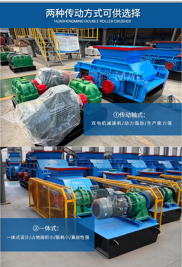 瀝青銑刨料廢舊路面破碎篩分設(shè)備