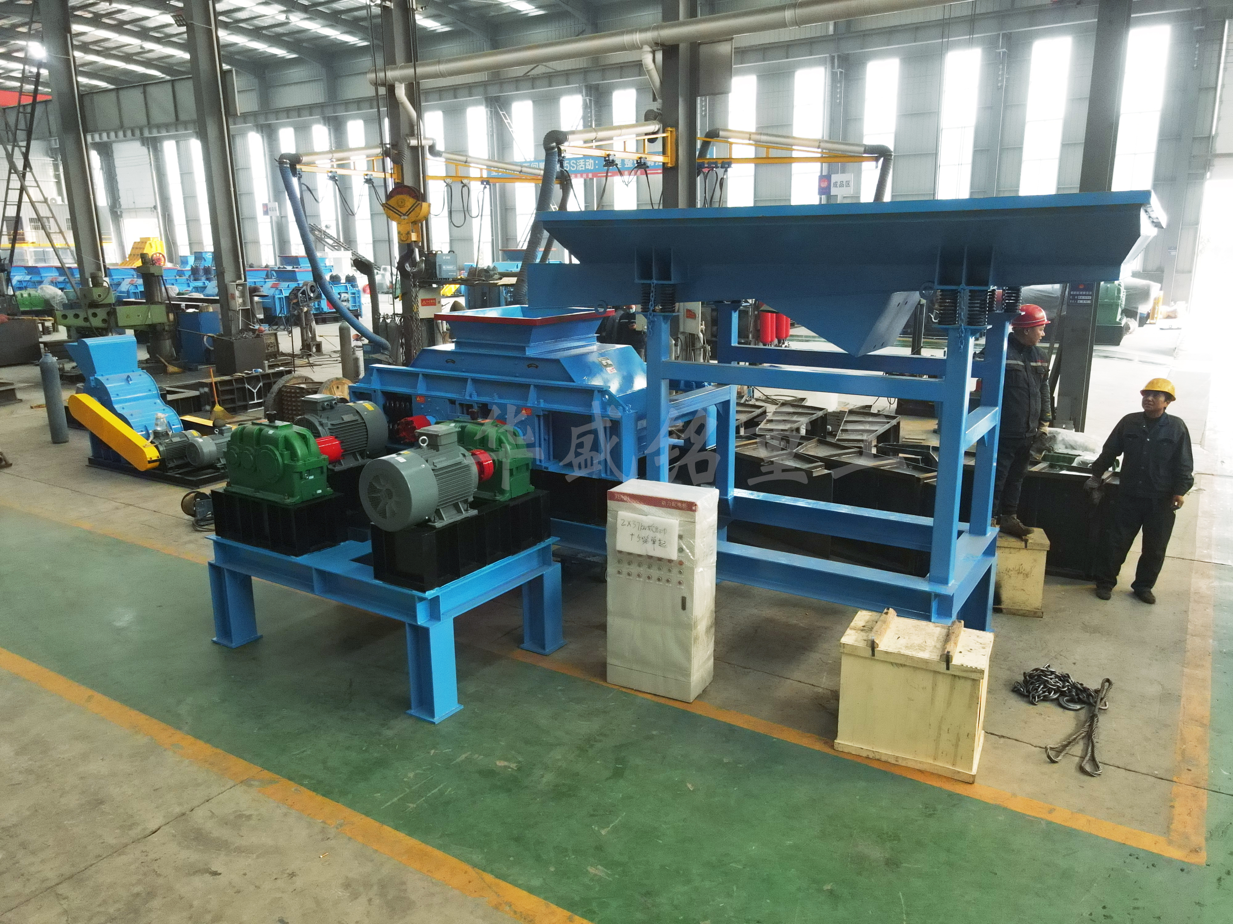 鋼渣雙齒輥破碎機