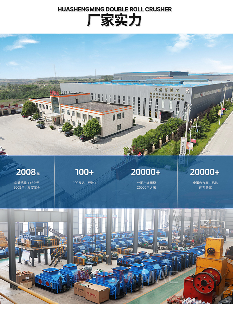 瀝青銑刨料狼牙破碎機多少錢一臺？適合小型生產線嗎？