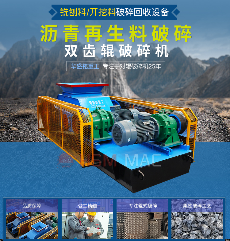 礦山用碎石齒輥破碎機河南市場上多少錢一臺？