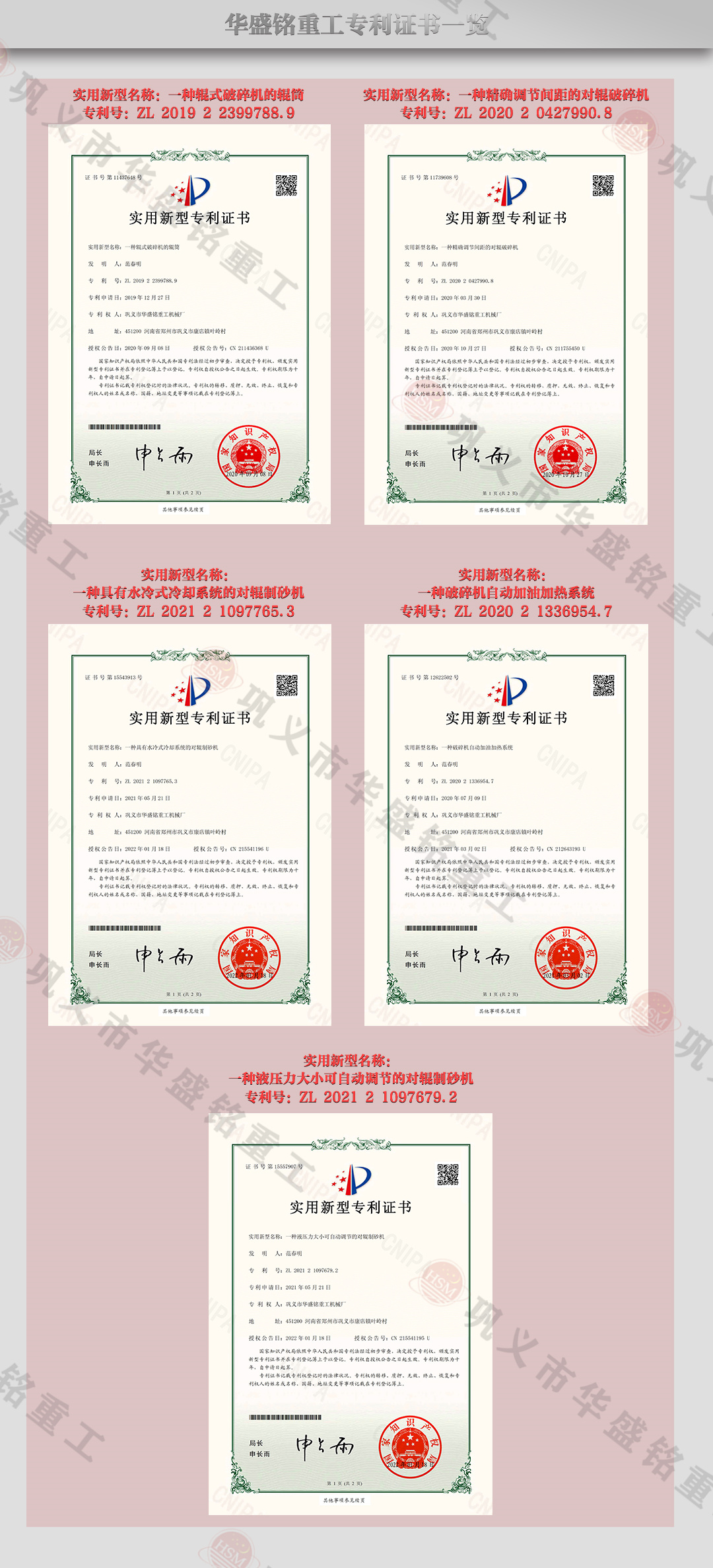 微信圖片_20230613161816