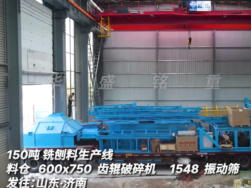 銑刨料破碎線 銑刨料破碎篩分設備 時產150噸齒輥式破碎機 銑刨料破碎線 銑刨料破碎篩分設備 時產150噸齒輥式破碎機}