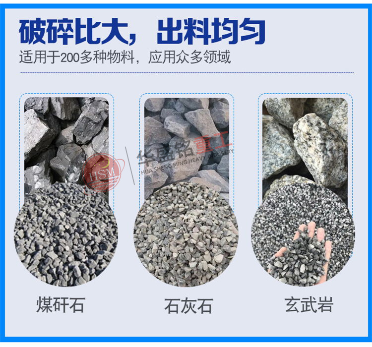 強力分級破碎機 強力雙齒輥破碎機 強力分級齒輥破碎機 強力破碎篩分設備 強力分級破碎機 強力雙齒輥破碎機 強力分級齒輥破碎機 強力破碎篩分設備