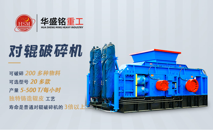 對輥細碎機 礦石對輥破碎機 選礦破碎機 金礦破碎機 鉛錫礦制砂機 對輥細碎機 礦石對輥破碎機 選礦破碎機 金礦破碎機 鉛錫礦制砂機